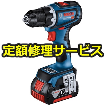 【修理】コードレスドライバードリル(BOSCH(ボッシュ)) 修理
