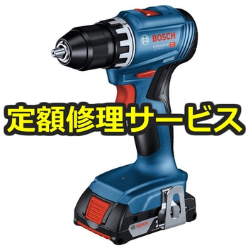 【修理】コードレスドライバードリル(BOSCH(ボッシュ)) 修理