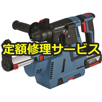 【修理】コードレスハンマードリル(SDSプラスシャンク)(BOSCH(ボッシュ)) 修理