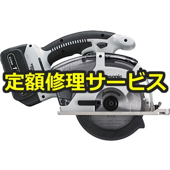 【修理】充電パワーカッター 18V 5.0Ah(パナソニック(Panasonic)) 修理