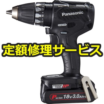 【修理】ドリルドライバー 18V (パナソニック(Panasonic)) 修理