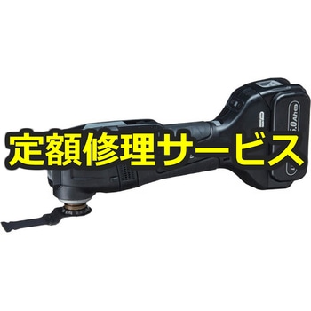【修理】デュアル 充電式マルチツール(パナソニック(Panasonic)) 修理