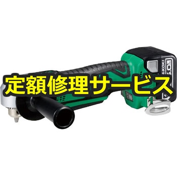 【修理】コードレスコーナドリル(HiKOKI(旧日立工機)) 修理