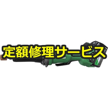 【修理】36V コードレスハンドグラインダ(HiKOKI(旧日立工機)) 修理