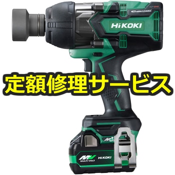 【修理】36V コードレスインパクトレンチ(HiKOKI(旧日立工機)) 修理