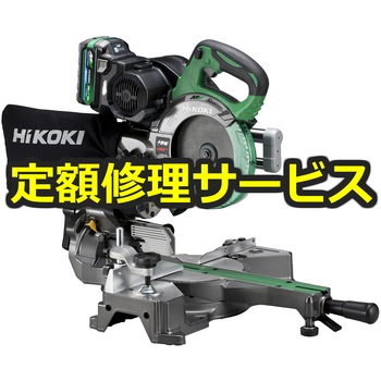 【修理】36Vコードレス卓上スライド丸のこ(HiKOKI(旧日立工機)) 修理