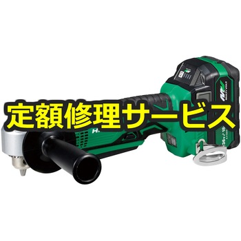 【修理】コードレスコーナドリル(HiKOKI(旧日立工機)) 修理