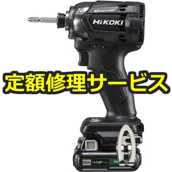 【修理】10.8Vコードレスインパクトドライバ(HiKOKI(旧日立工機)) 修理