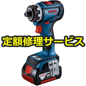 【修理】コードレスマルチドライバードリル(BOSCH(ボッシュ)) 修理