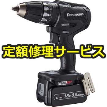 【修理】ドリルドライバー 18V (パナソニック(Panasonic)) 修理