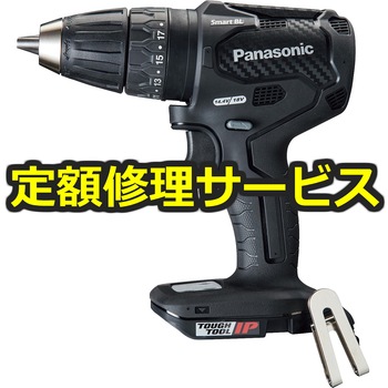 【修理】デュアル 充電振動ドリルドライバー (パナソニック(Panasonic)) 修理