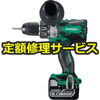 【修理】コードレスドライバドリル(HiKOKI(旧日立工機)) 修理