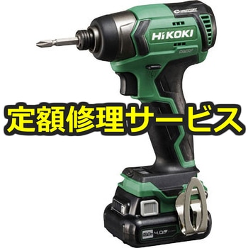 【修理】10.8Vコードレスインパクトドライバ(HiKOKI(旧日立工機)) 修理
