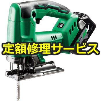 【修理】18V コードレクジグソー(HiKOKI(旧日立工機)) 修理