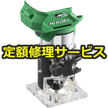【修理】コードレストリマ(HiKOKI(旧日立工機)) 修理