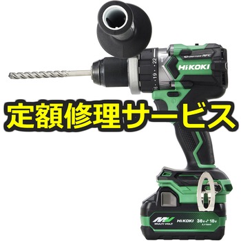 【修理】18V コードレス振動ドライバドリル(HiKOKI(旧日立工機)) 修理