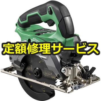 【修理】コードレス丸のこ(HiKOKI(旧日立工機)) - 修理
