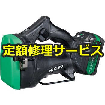 【修理】コードレス全ねじカッタ(HiKOKI(旧日立工機)) - 修理