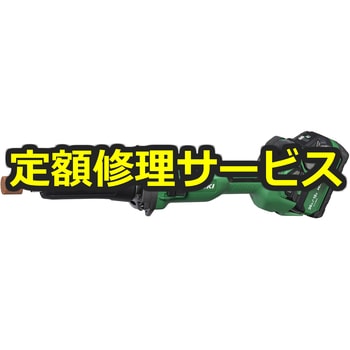 【修理】36V コードレスハンドグラインダ(HiKOKI(旧日立工機)) 修理