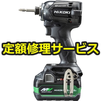 【修理】18Vコードレスインパクトドライバ(HiKOKI(旧日立工機)) 修理