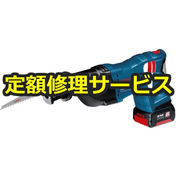 【修理】コードレスセーバーソー(BOSCH(ボッシュ)) 修理