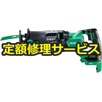 【修理】36Vコードレスセーバソー CR36DA(HiKOKI(旧日立工機)) 修理