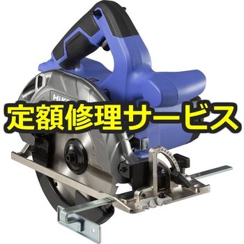 【修理】コードレス丸のこ(HiKOKI(旧日立工機)) - 修理