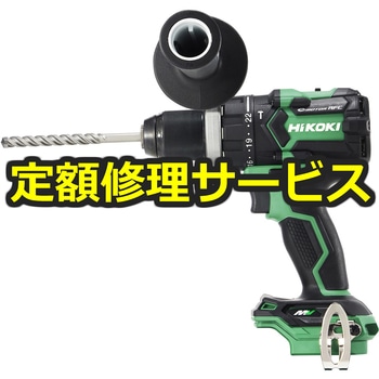 【修理】36V コードレス振動ドライバドリル(HiKOKI(旧日立工機)) 修理