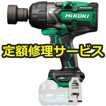 【修理】36V コードレスインパクトレンチ(HiKOKI(旧日立工機)) 修理
