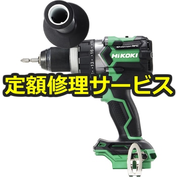 【修理】18V コードレスドライバドリル(HiKOKI(旧日立工機)) - 修理