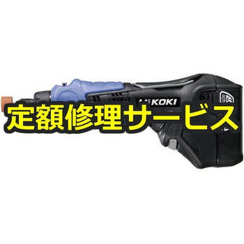 【修理】10.8V コードレスミニグラインダ(HiKOKI(旧日立工機)) 修理