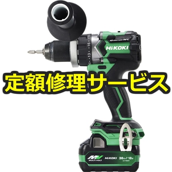 【修理】18V コードレスドライバドリル(HiKOKI(旧日立工機)) - 修理