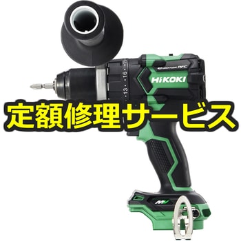 【修理】36V コードレスドライバドリル(HiKOKI(旧日立工機)) 修理
