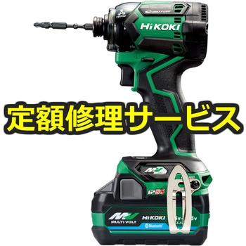 【修理】36V コードレスインパクトドライバ(新型MV電池搭載モデル)(HiKOKI(旧日立工機)) 修理