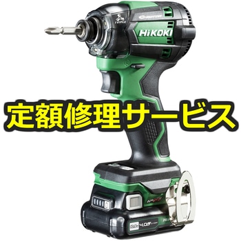 【修理】10.8Vコードレスインパクトドライバ(HiKOKI(旧日立工機)) 修理