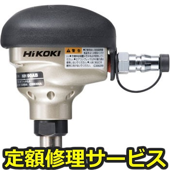 【修理】ばら釘打機(HiKOKI(旧日立工機))NH90AB(修理) 修理