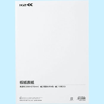 K2ZC-EM-10 \K2 RN ʂ˂ݐF 17430105