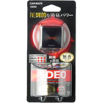 ドクターデオプレミアム エアコン取付タイプ カーメイト