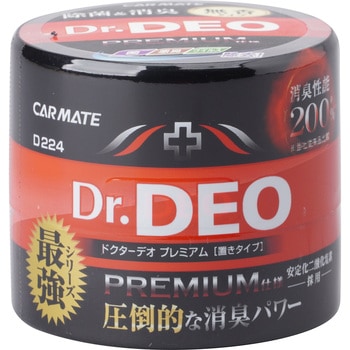 ドクターデオプレミアム置き型 カーメイト