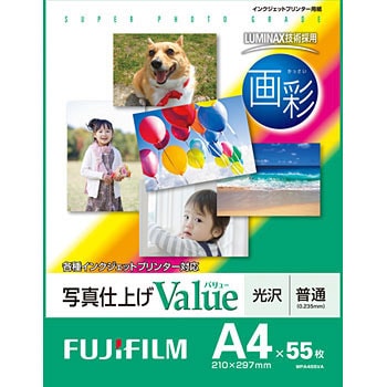 画彩 写真仕上げ Value(バリュー) フジフイルム 写真用紙 【通販