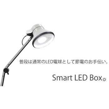 LED電球 E26 Smart LED Box Dbc(ディービーシー)