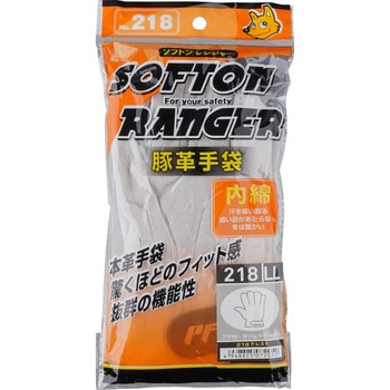 ソフトンレンジャー 豚内綿マジック プロフィスト21(王子ゴム)