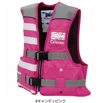 NFC-2390 ジュニアフローティングベスト X-sell(エクセル)