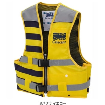 NFC-2390 ジュニアフローティングベスト X-sell(エクセル)