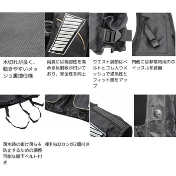 NFC-2450 フローティングベスト - X-sell(エクセル)