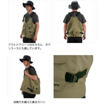 NFC-2190 2wayアウトドアベスト - X-sell(エクセル)