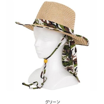WPC-393 2wayカモフラージュ柄日除け付き麦わら帽子 X-sell(エクセル)
