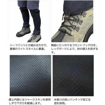 KBC-331 ソックスゲーター X-sell(エクセル)