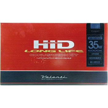 ロングライフHIDコンバージョンキット H8/H9/H11共用共用 2800K