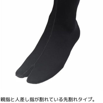 FP-511 クロロプレーンソックス 先割 X-sell(エクセル)